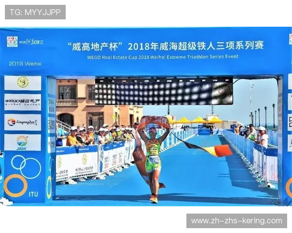 铁人三项世界杯弗洛里亚诺波利斯站落幕