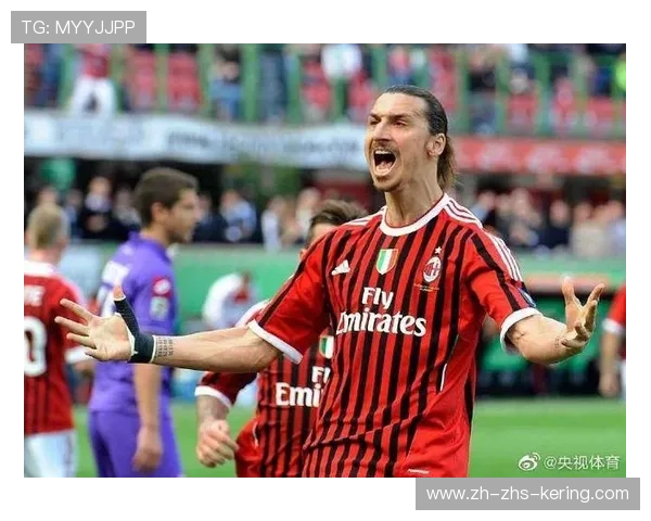 米兰冬奥会与足球文化交汇:伊布担任火炬手体现体育多元价值 米兰冬奥会与足球文化交汇:伊布担任火炬手体现体育多元价值